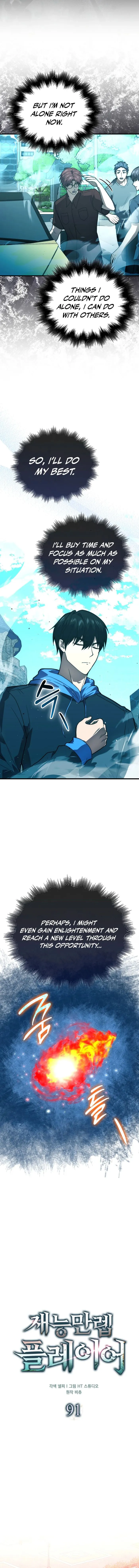 Page 5 of Chapter 91