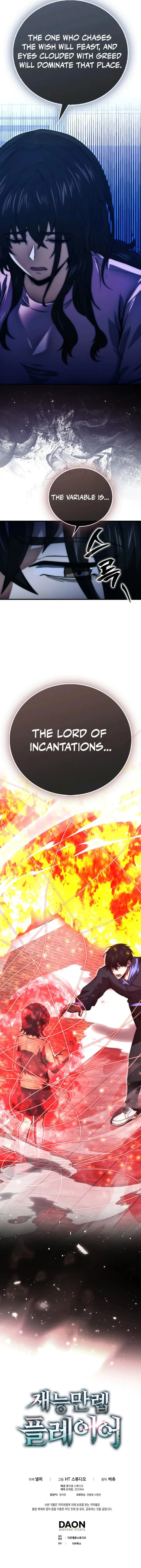 Page 19 of Chapter 92