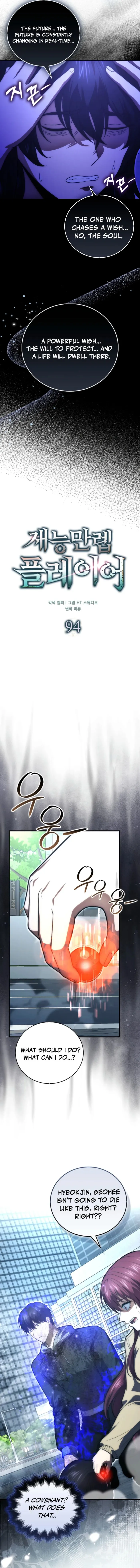 Page 6 of Chapter 94