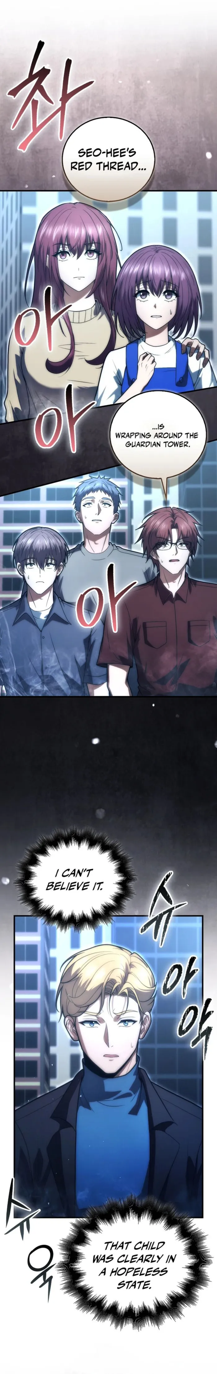 Page 1 of Chapter 95