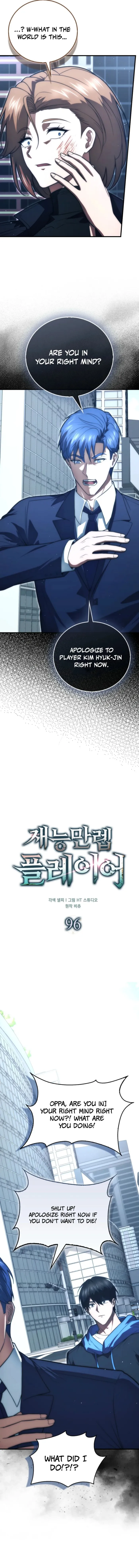 Page 11 of Chapter 96