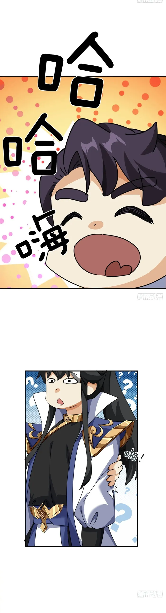 Page 17 of Chapter 11