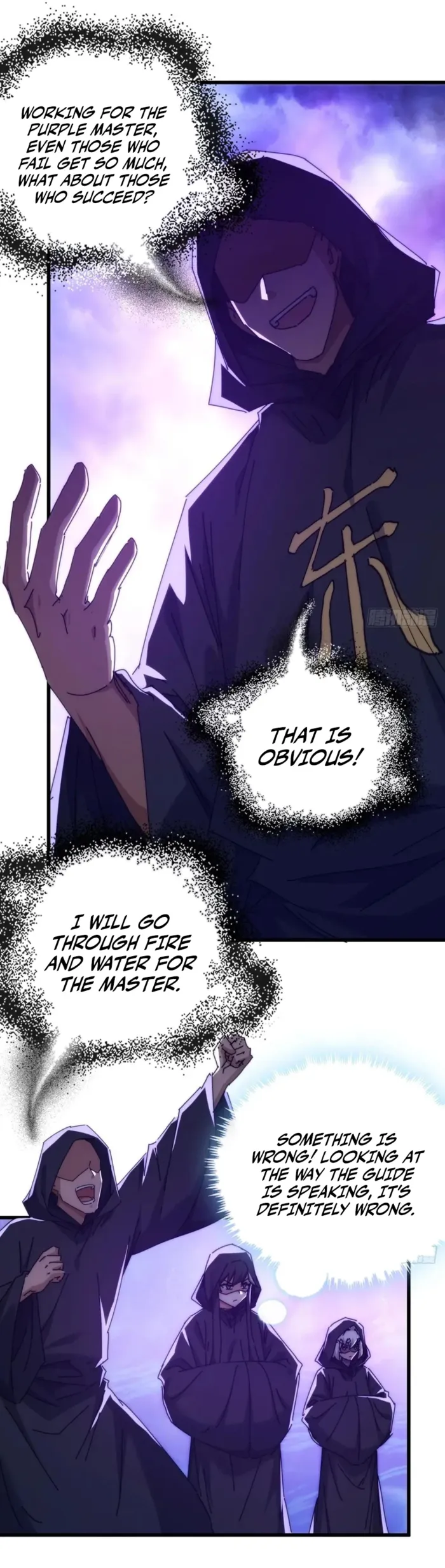Page 4 of Chapter 121