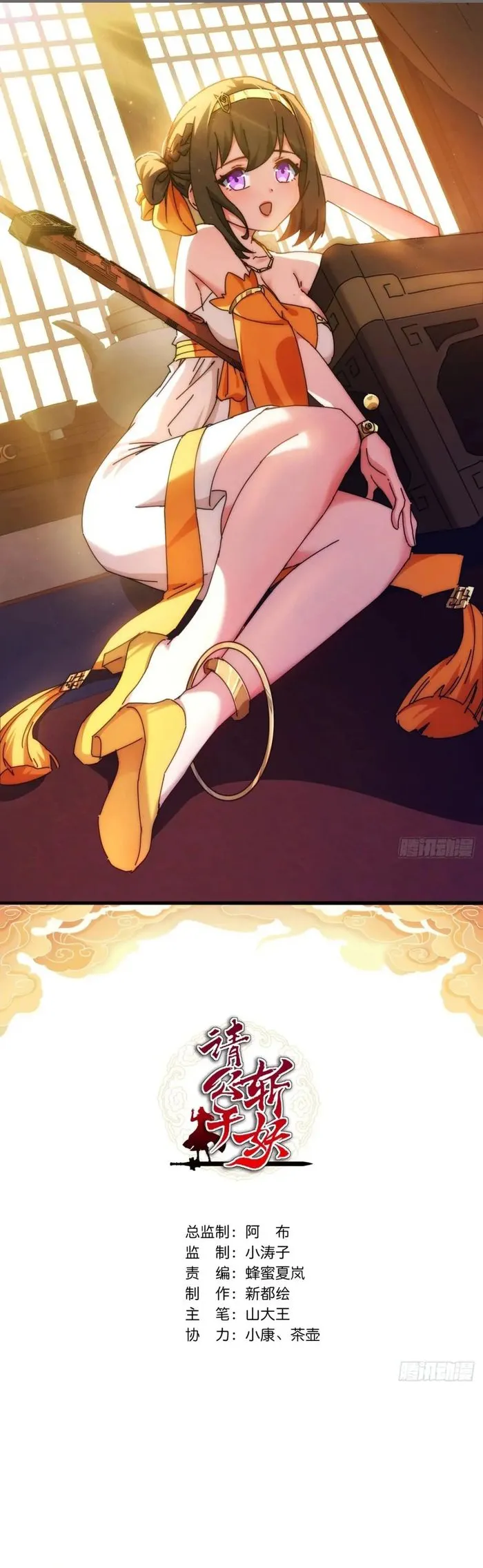 Page 1 of Chapter 122
