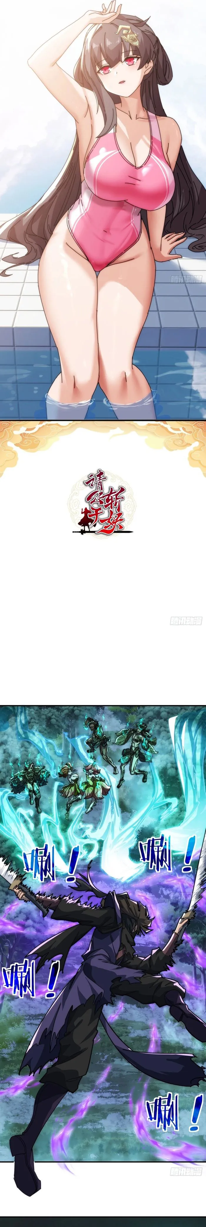 Page 1 of Chapter 138