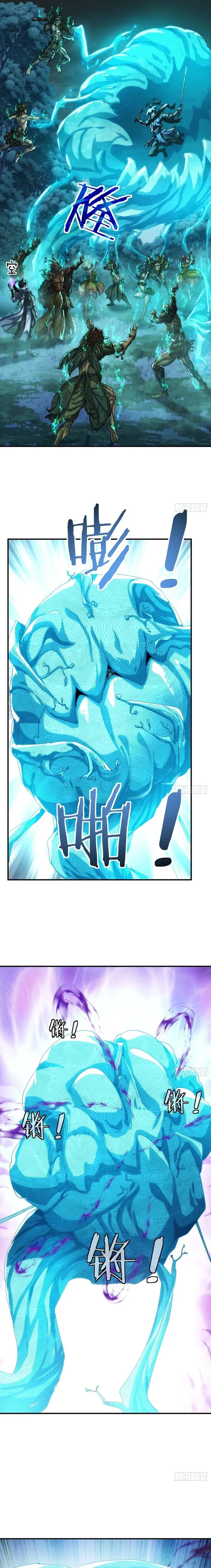 Page 2 of Chapter 138