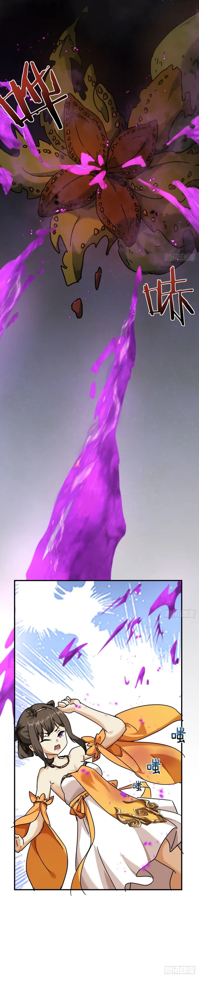 Page 7 of Chapter 13