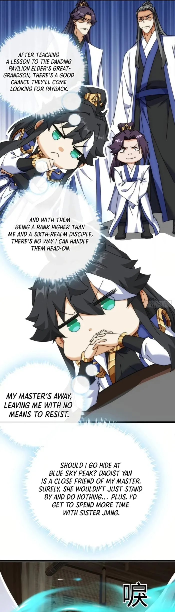 Page 7 of Chapter 140