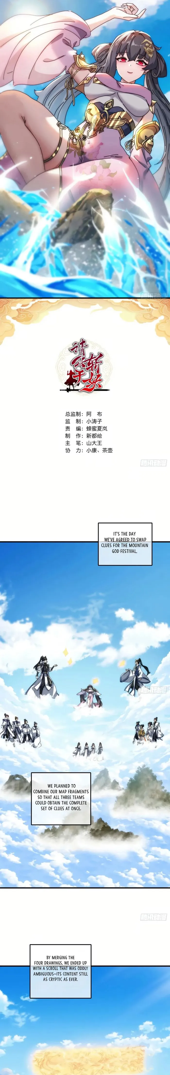 Page 1 of Chapter 146