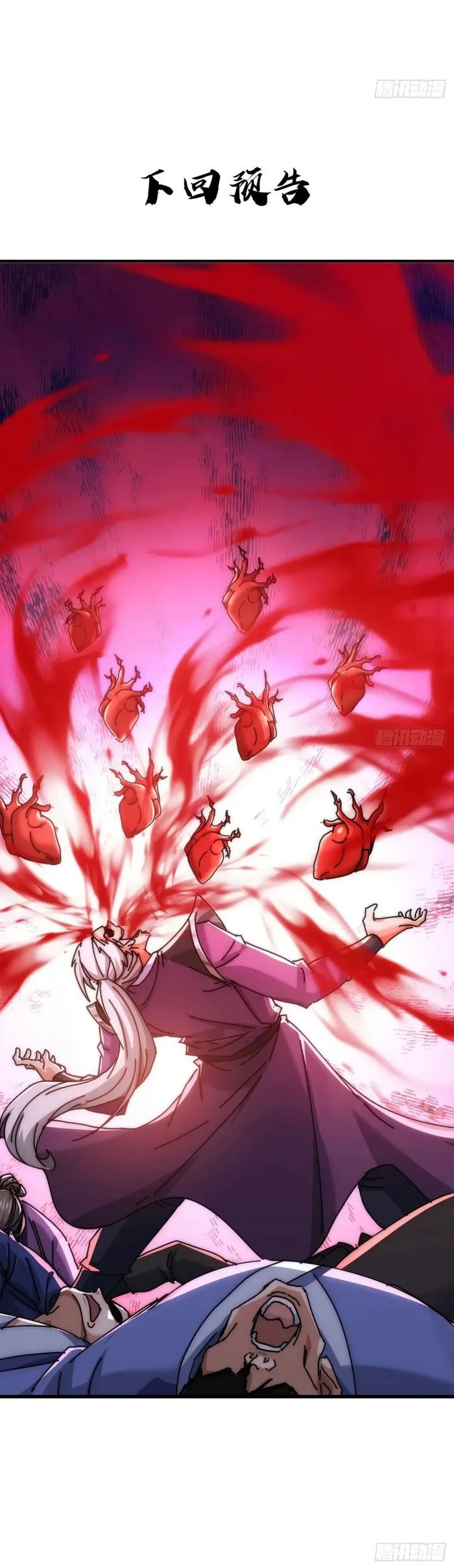 Page 15 of Chapter 146