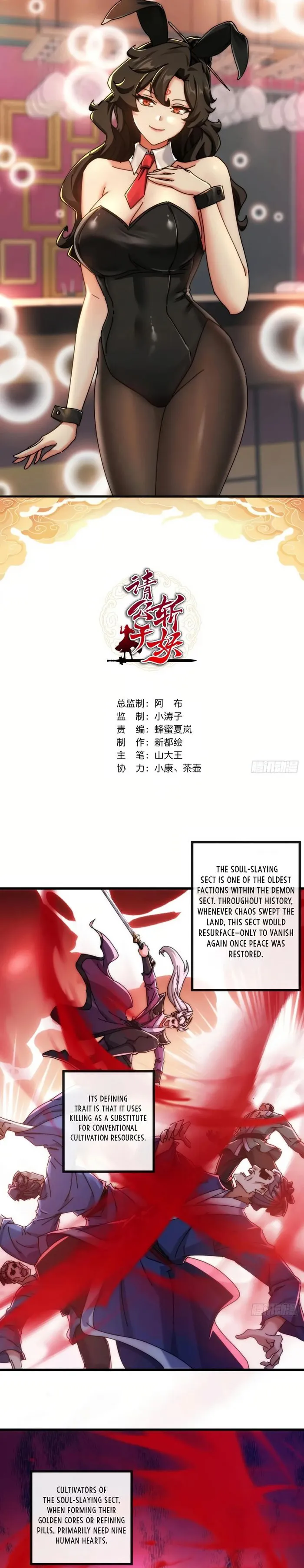 Page 1 of Chapter 147