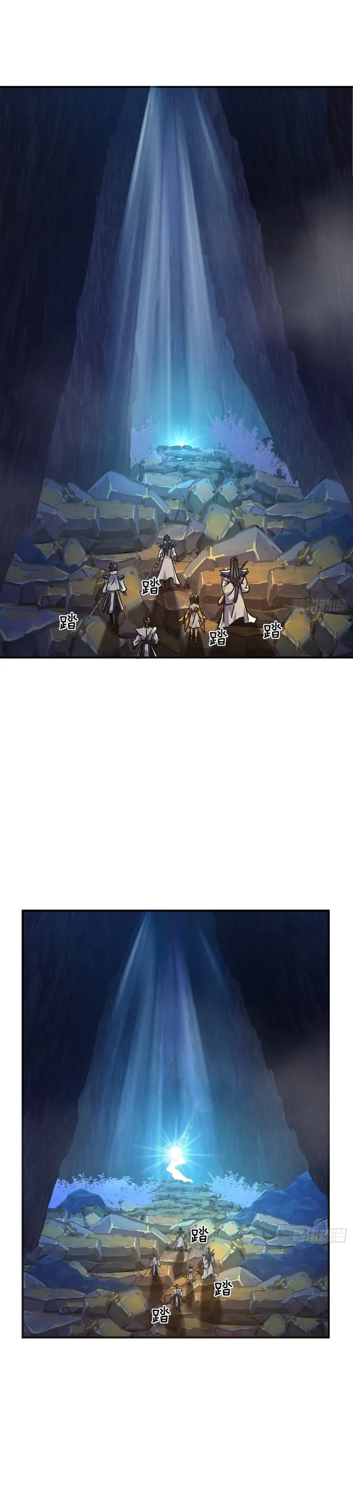 Page 17 of Chapter 15