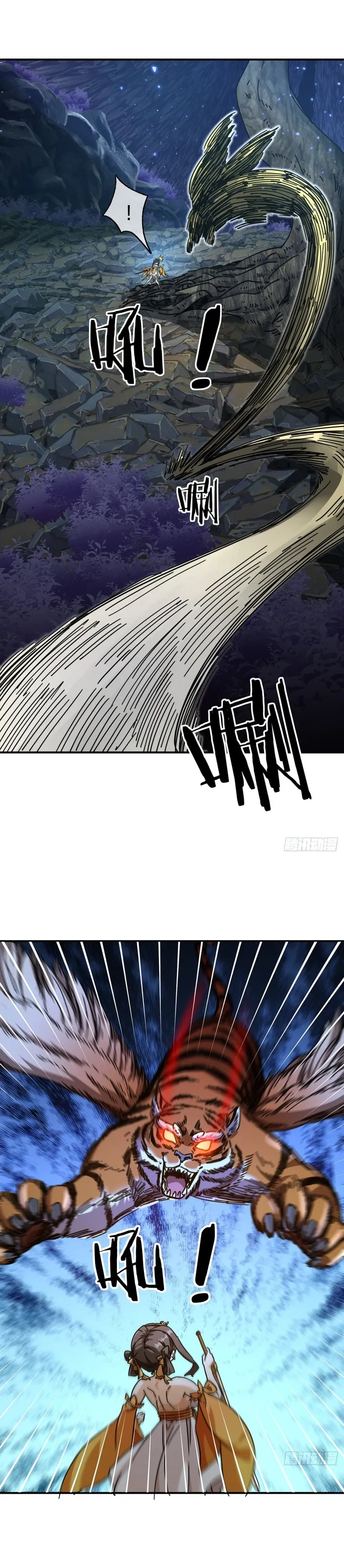 Page 12 of Chapter 16