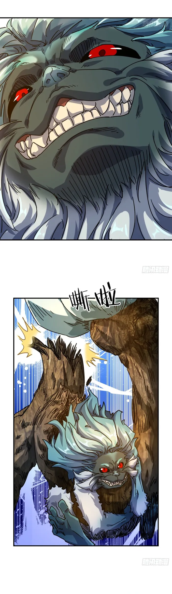 Page 18 of Chapter 17