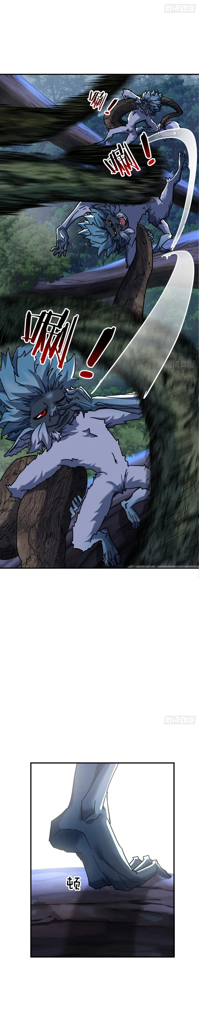 Page 12 of Chapter 19