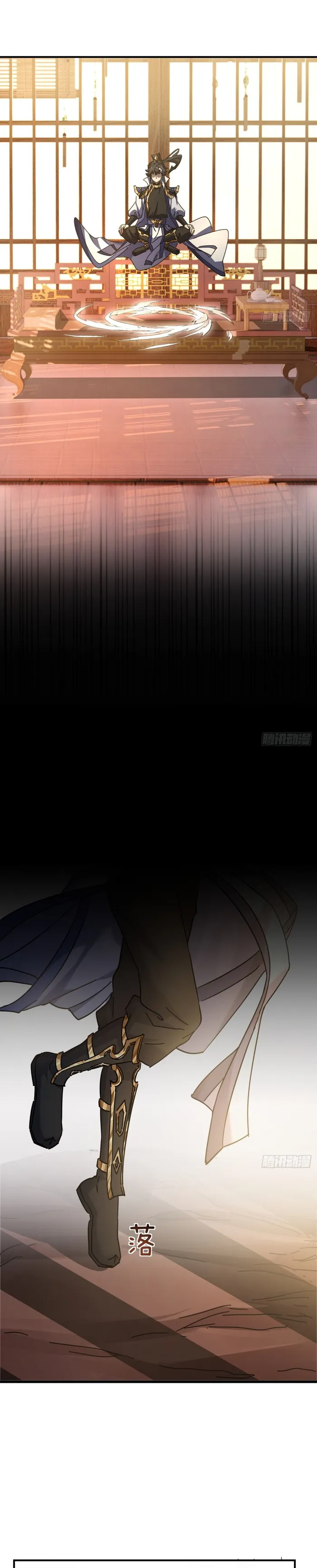 Page 35 of Chapter 20