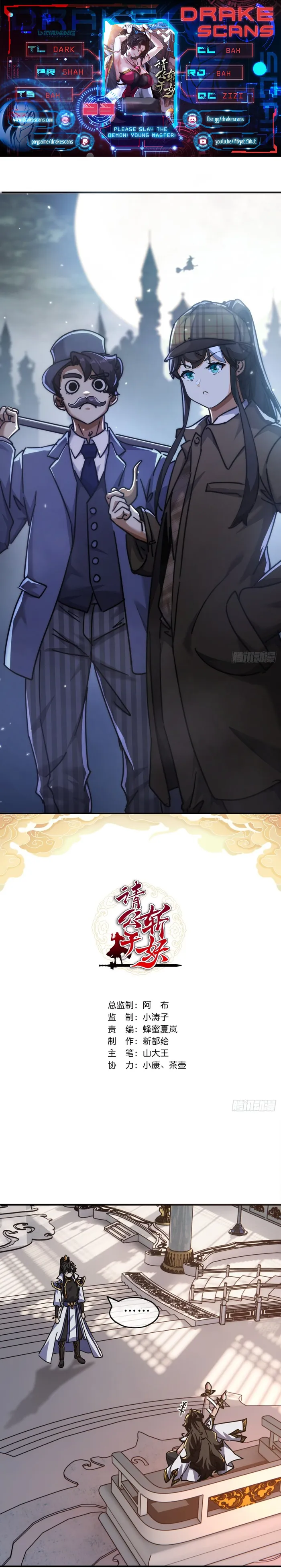 Page 1 of Chapter 23
