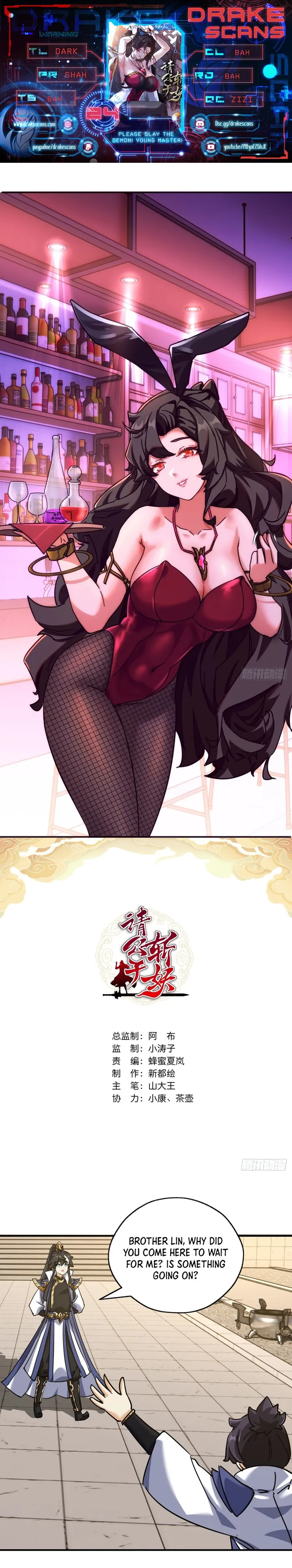 Page 1 of Chapter 24