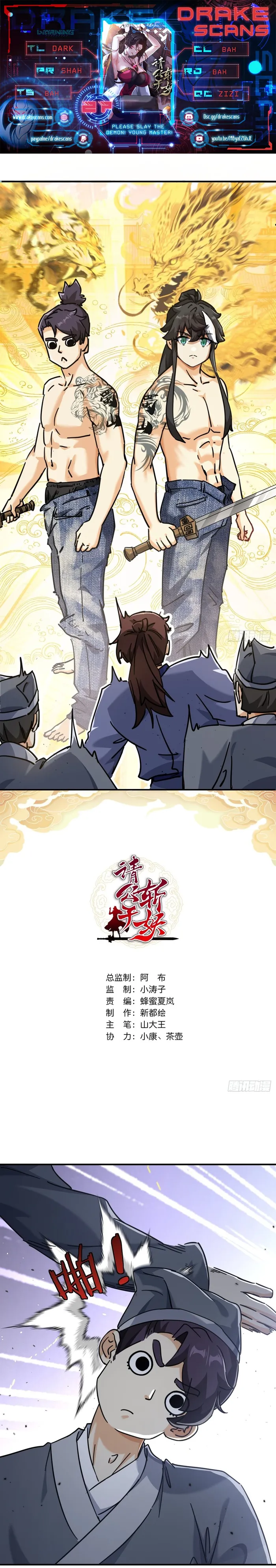 Page 1 of Chapter 27