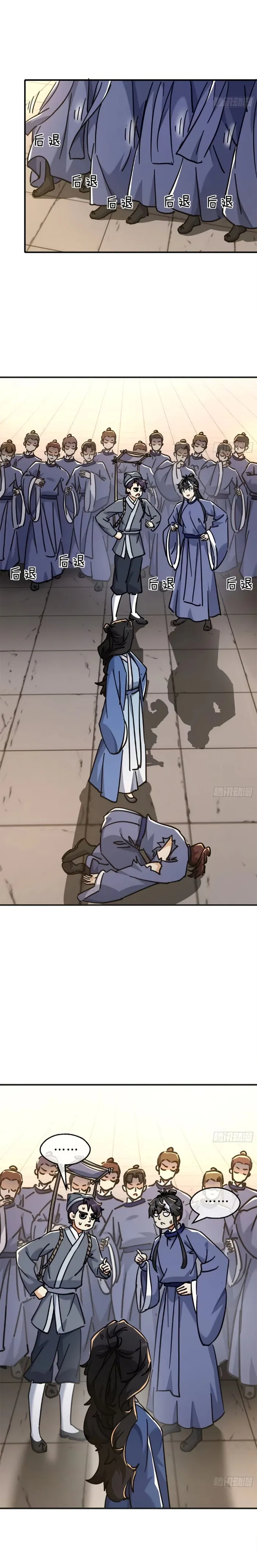 Page 10 of Chapter 28