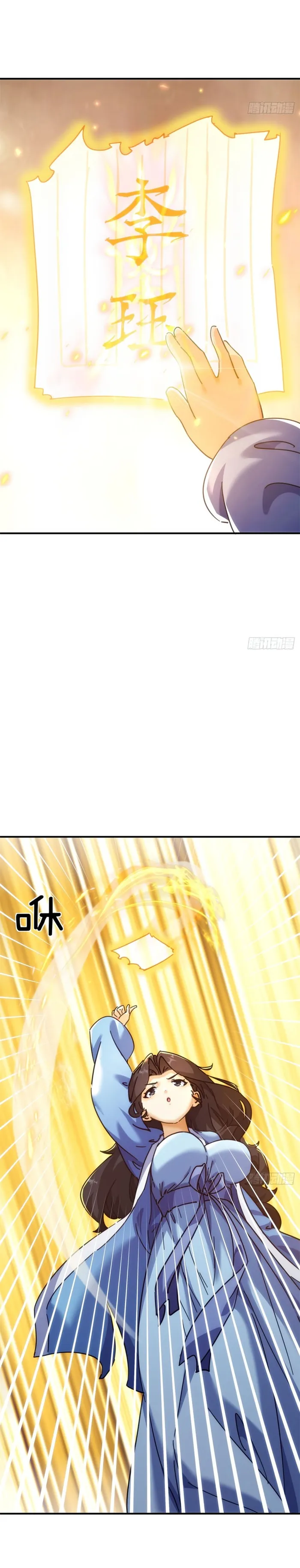 Page 18 of Chapter 36