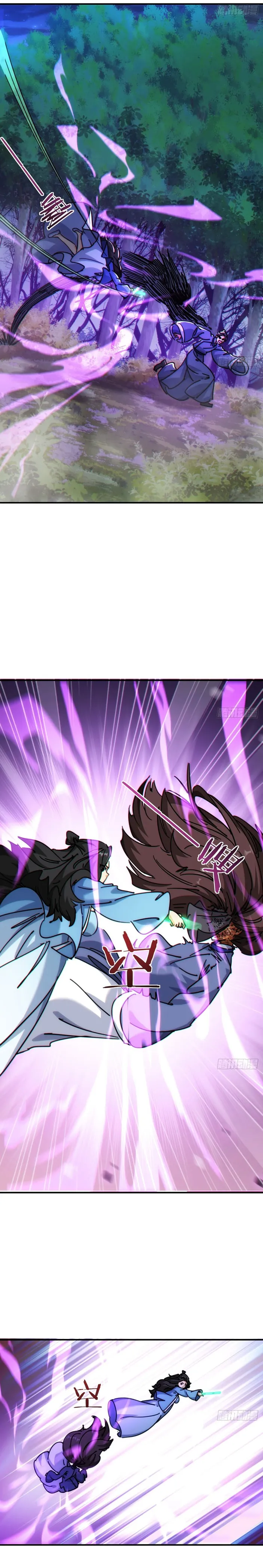 Page 5 of Chapter 38
