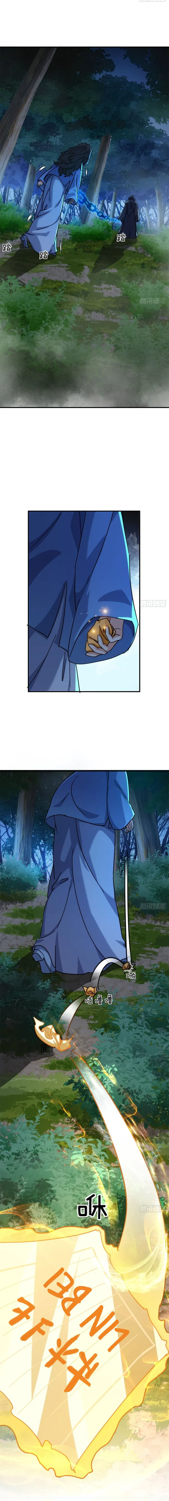 Page 13 of Chapter 41
