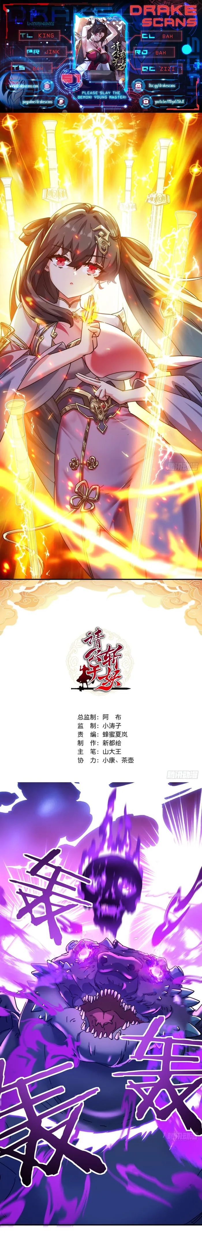 Page 1 of Chapter 51