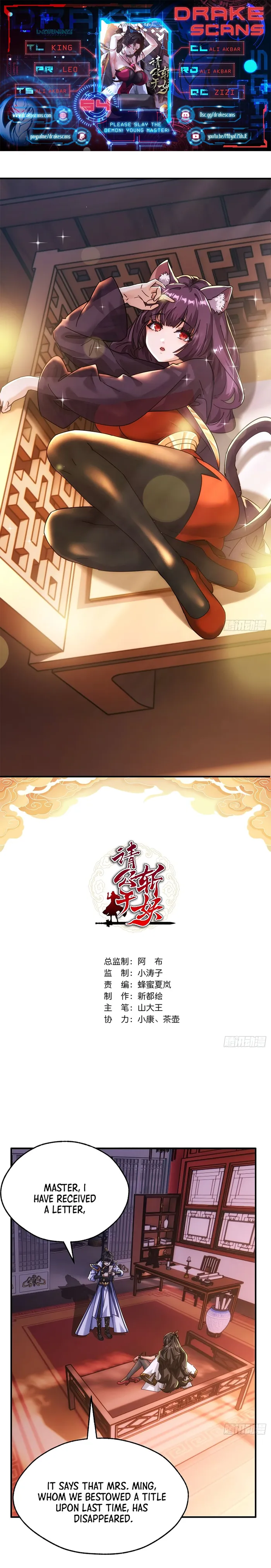 Page 1 of Chapter 54