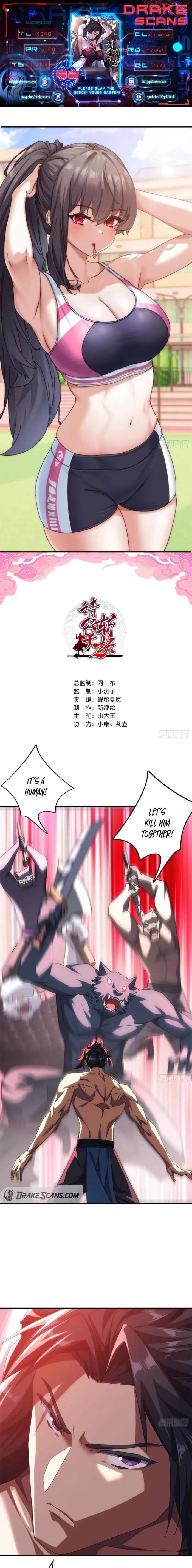 Page 1 of Chapter 58