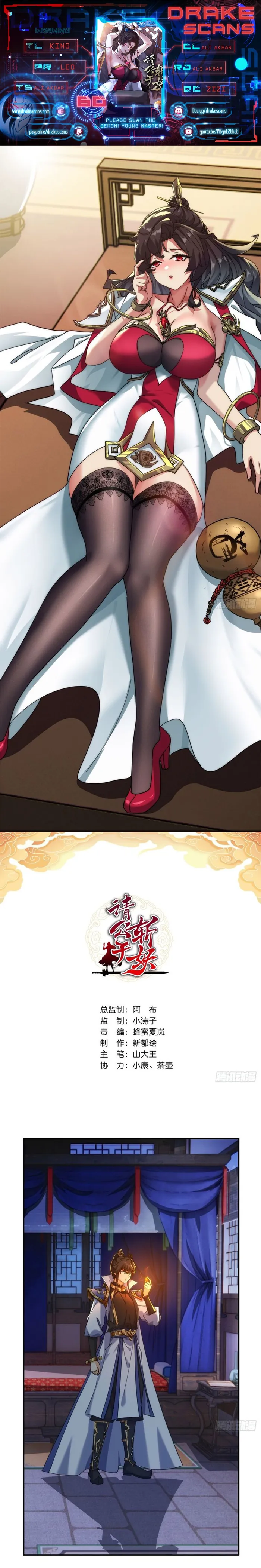 Page 1 of Chapter 60
