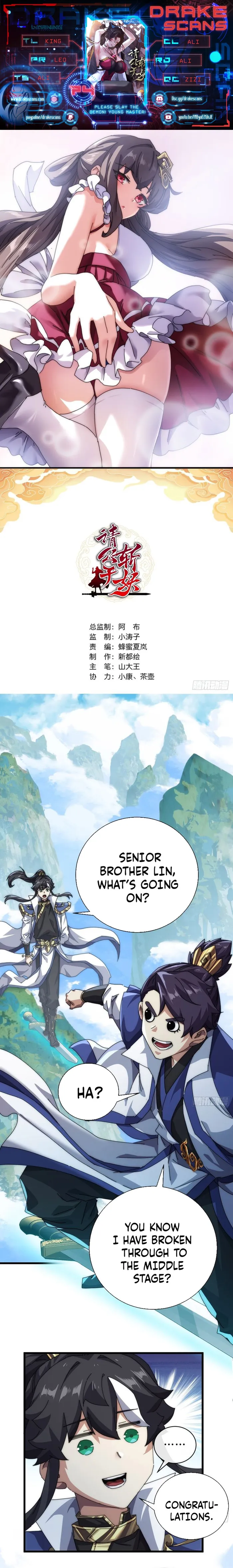 Page 1 of Chapter 74