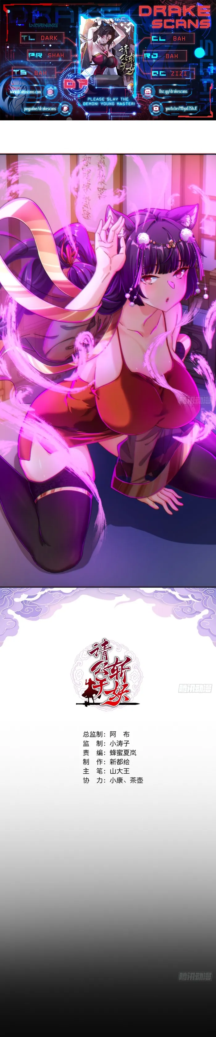 Page 1 of Chapter 7