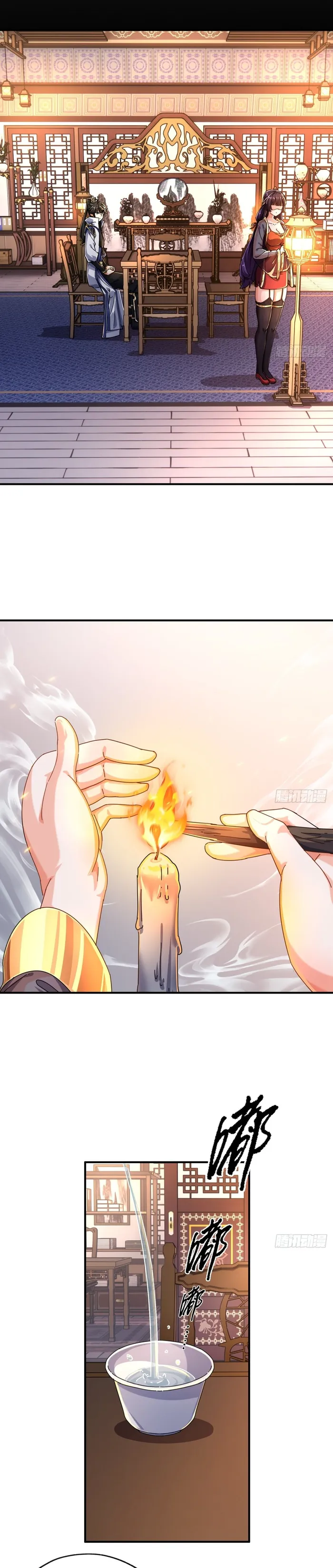 Page 2 of Chapter 7