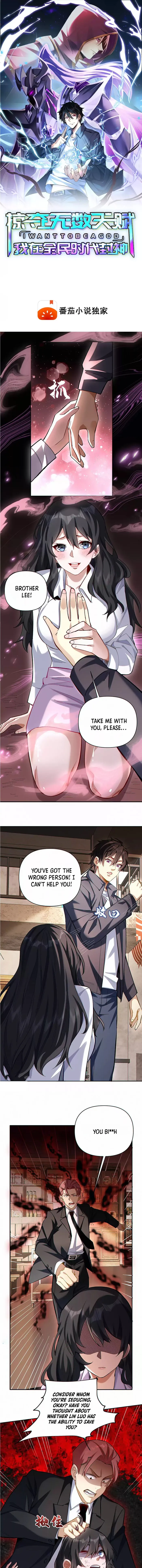 Page 1 of Chapter 15
