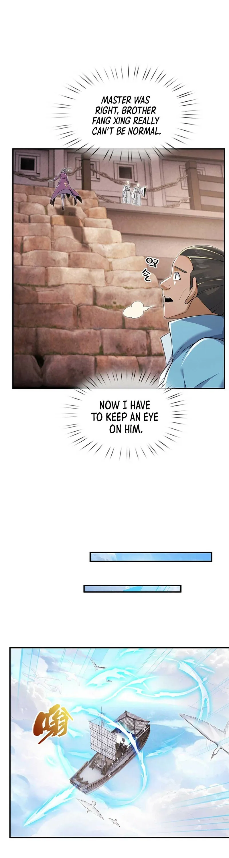 Page 6 of Chapter 71