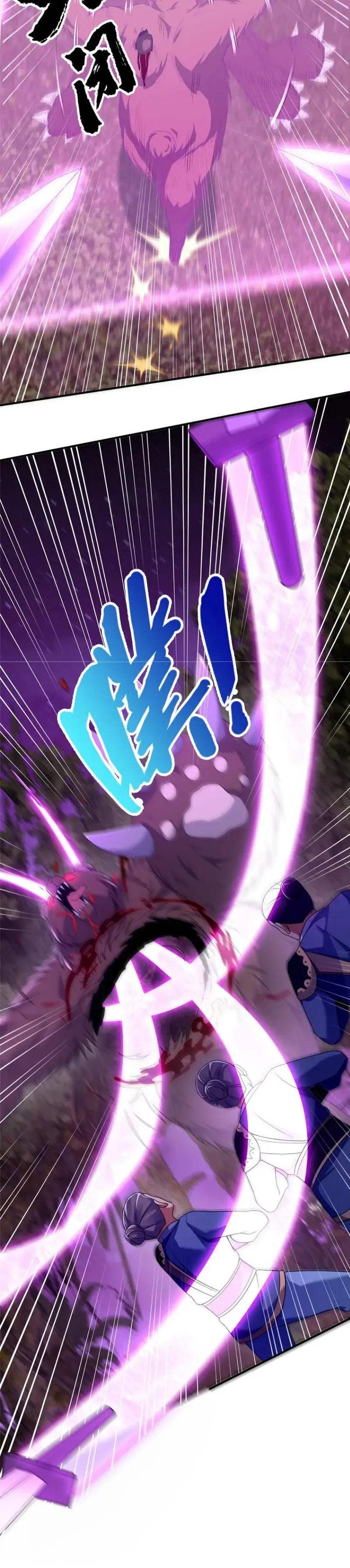 Page 12 of Chapter 72