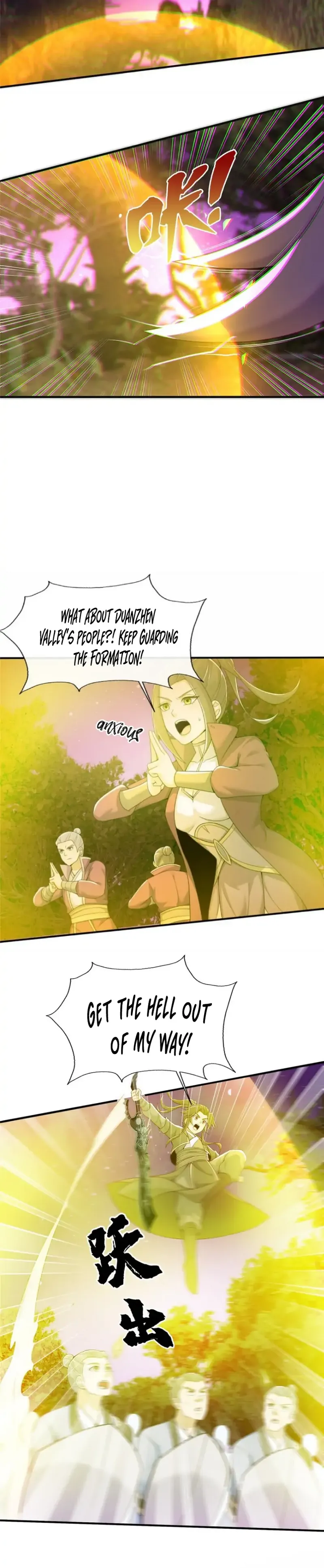 Page 12 of Chapter 73