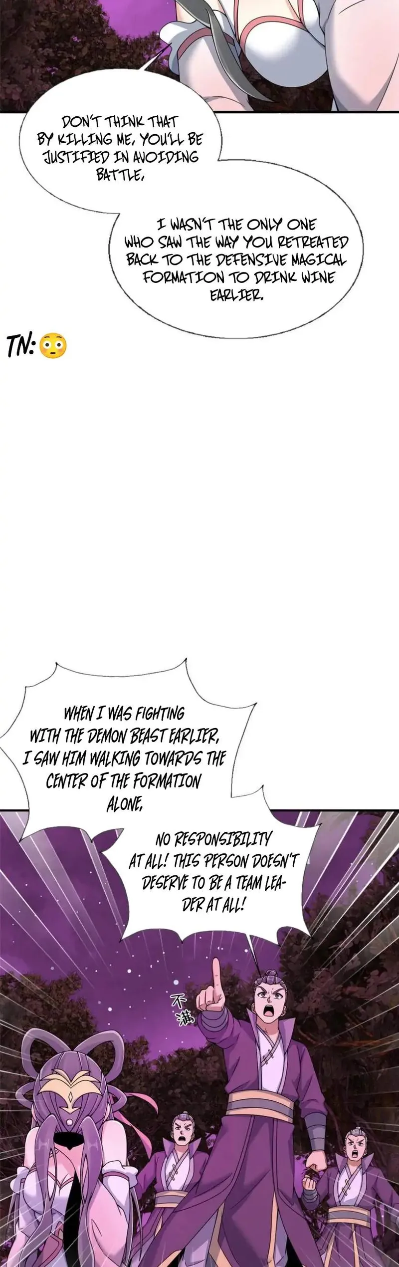 Page 11 of Chapter 74