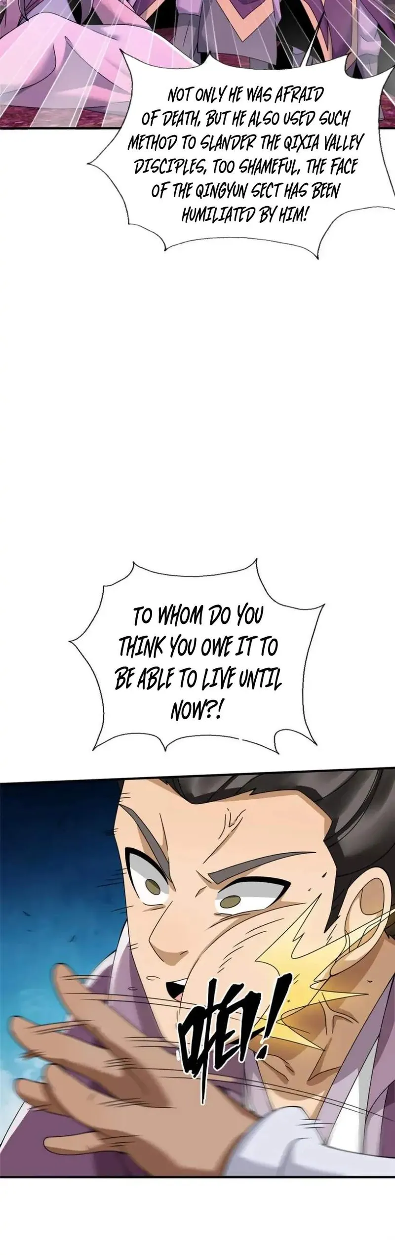Page 12 of Chapter 74