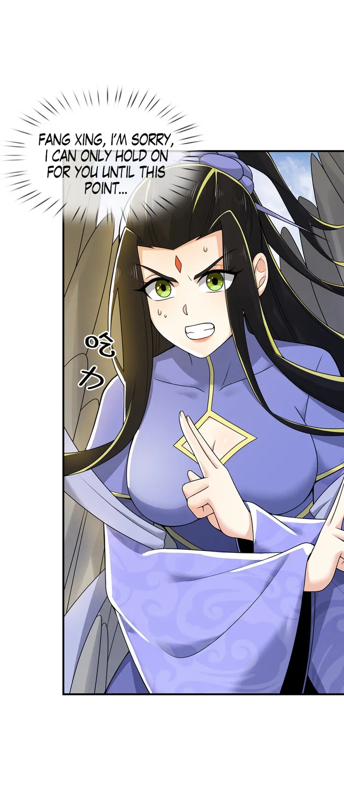 Page 37 of Chapter 79