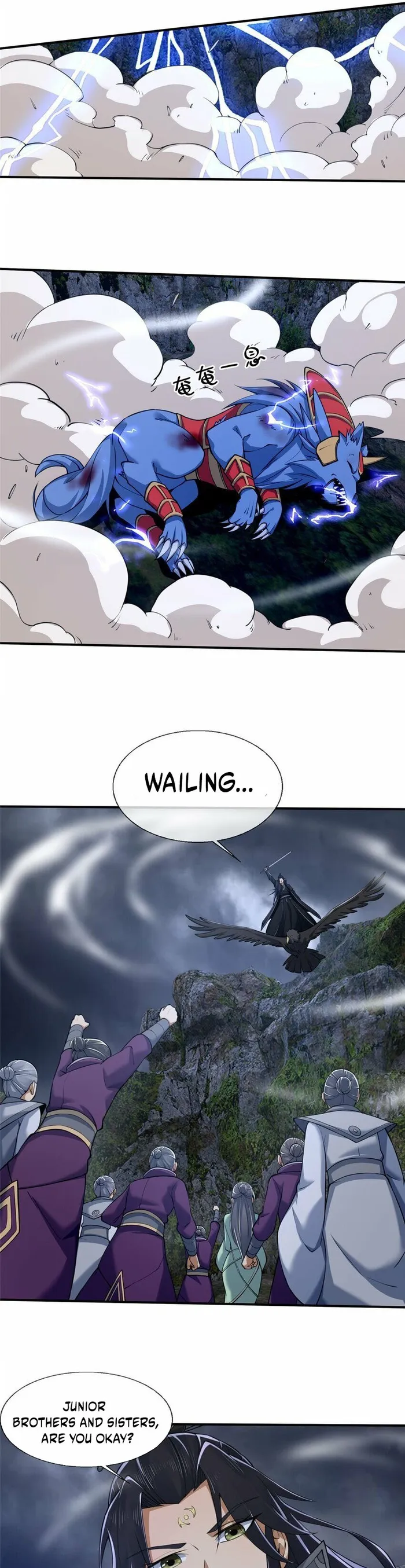 Page 7 of Chapter 81