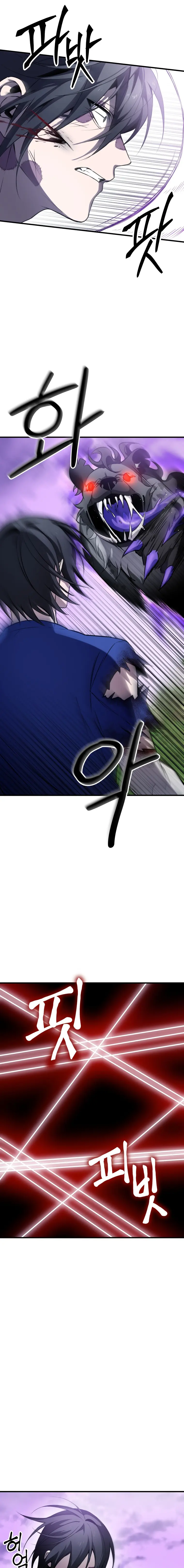 Page 3 of Chapter 10