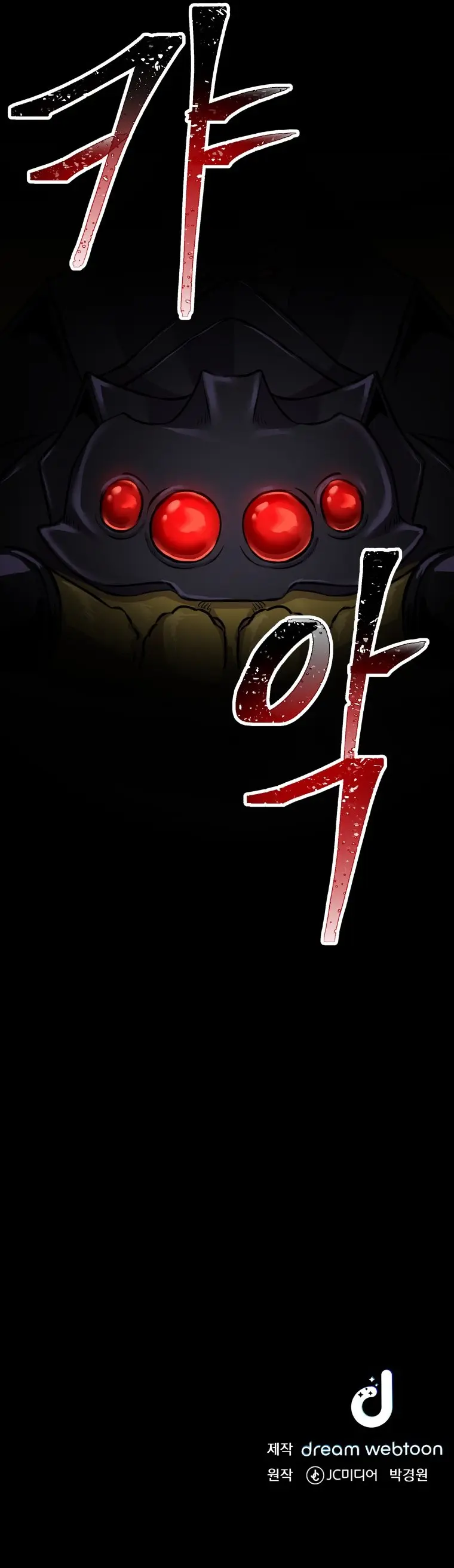 Page 33 of Chapter 10