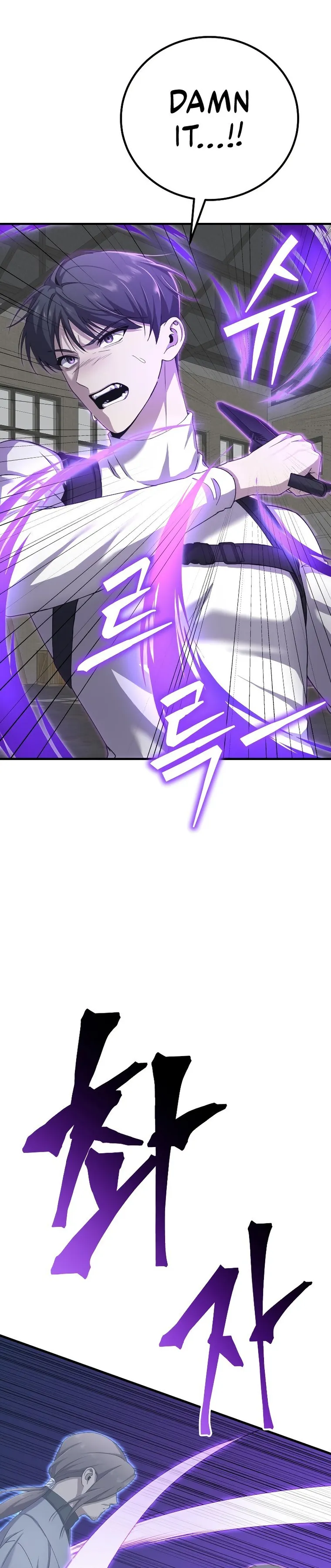 Page 13 of Chapter 32