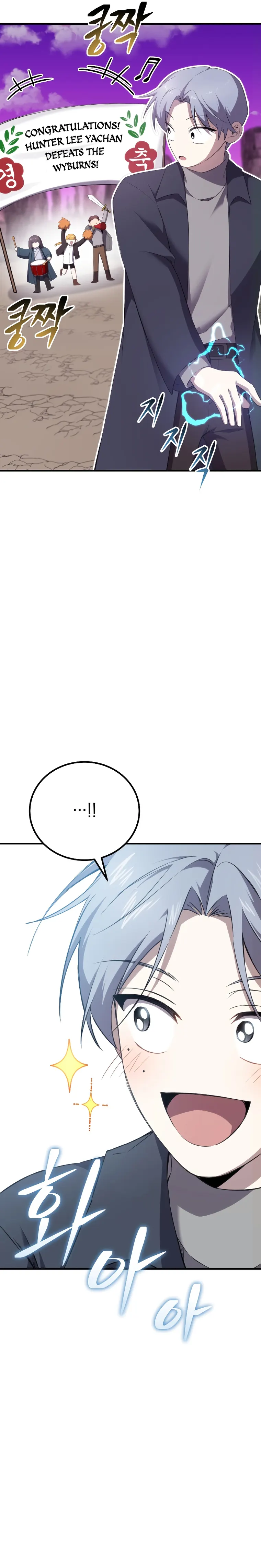 Page 16 of Chapter 33