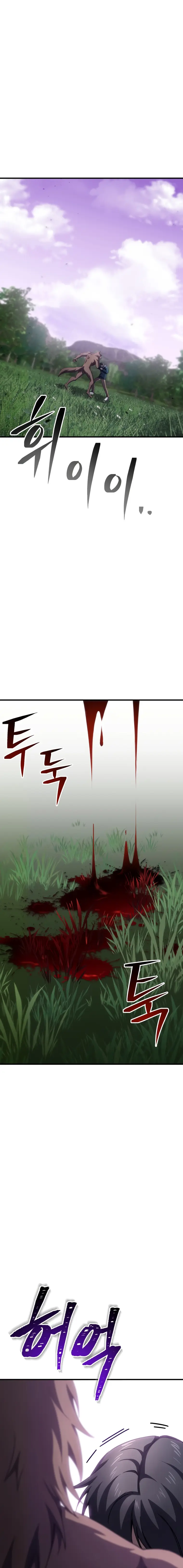 Page 27 of Chapter 38