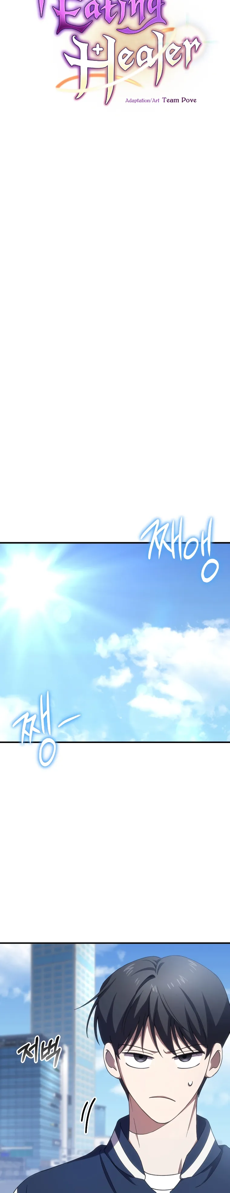 Page 23 of Chapter 40
