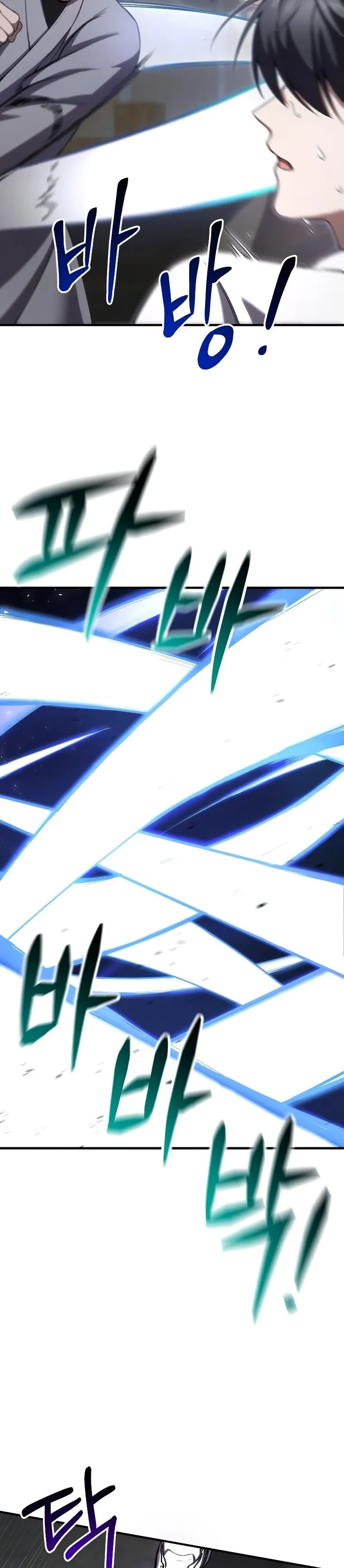 Page 17 of Chapter 43
