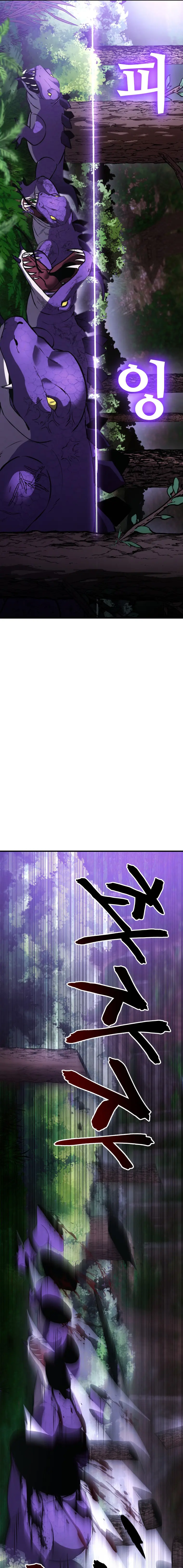Page 3 of Chapter 9